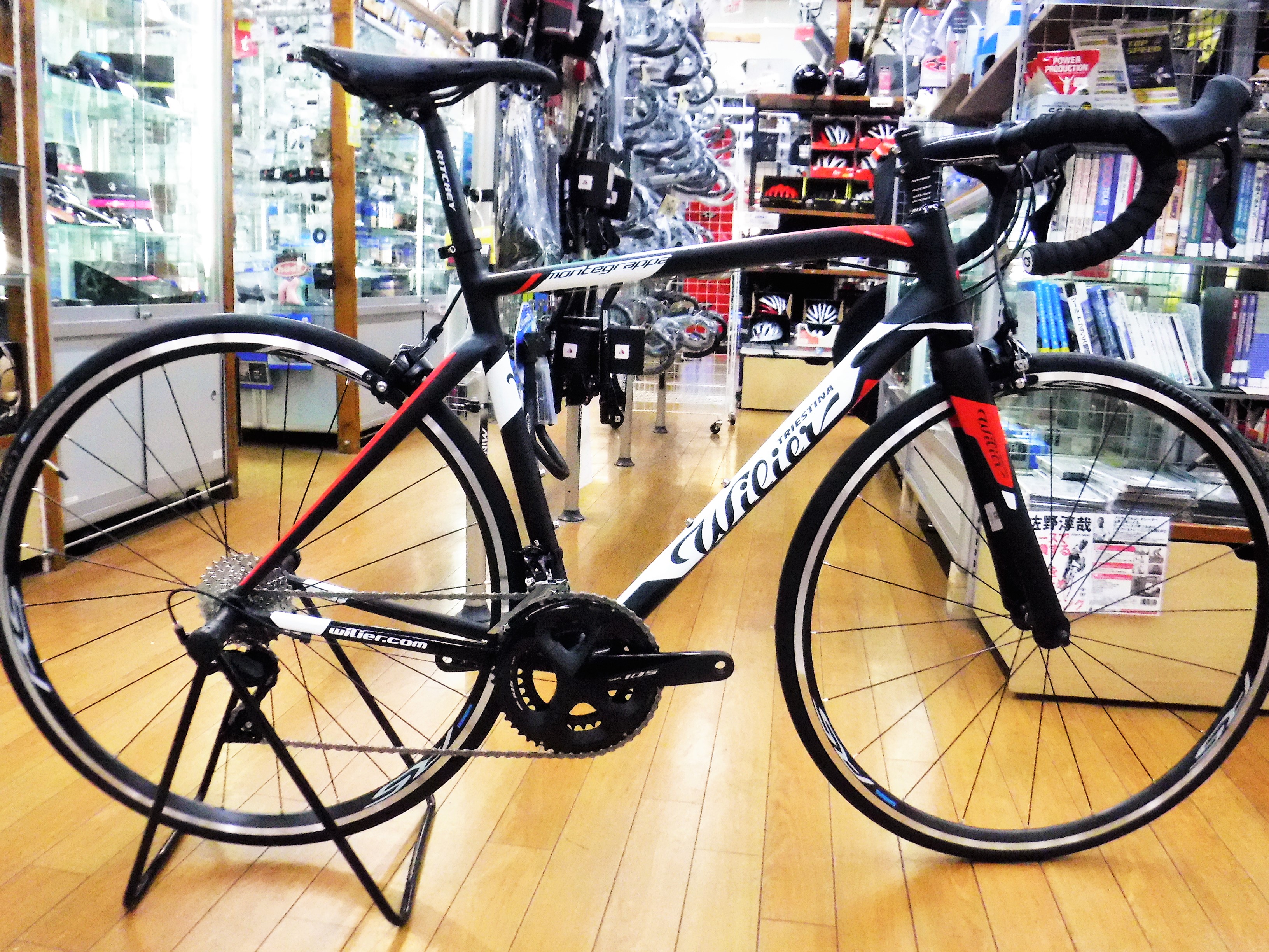 Wilier Montgrappa Team(ロードバイク)-