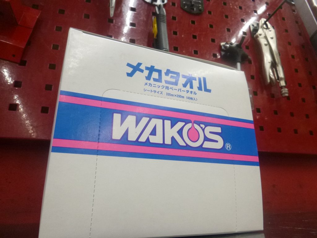 ワコーズ　メカタオル　12セット P1220154.jpg